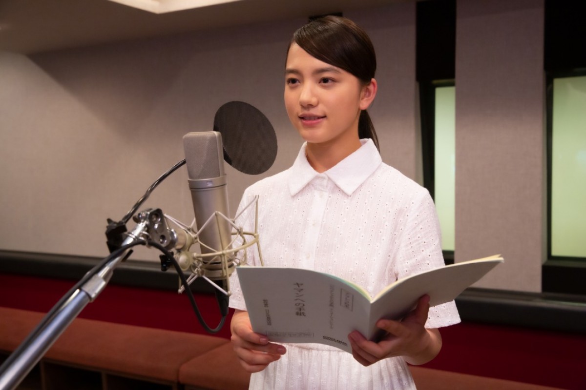 『アニメ 大好きだったあなたへ ―ヒバクシャからの手紙―』番組ナビゲーターとアニメ『ヤマンへの手紙』で声優を務める清原果耶