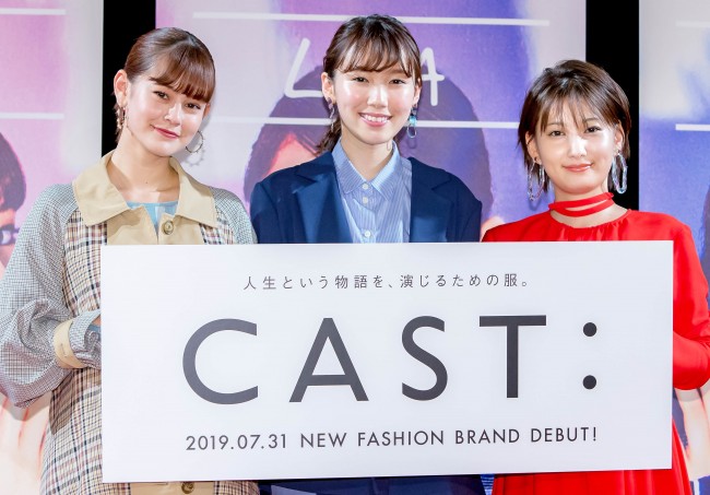 （左から）『CAST：』完成披露試写会＆新ブランド発表会に登場したemma、飯豊まりえ、佐藤千亜妃