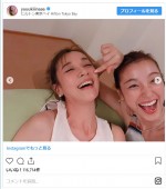 　※「木下優樹菜」インスタグラム