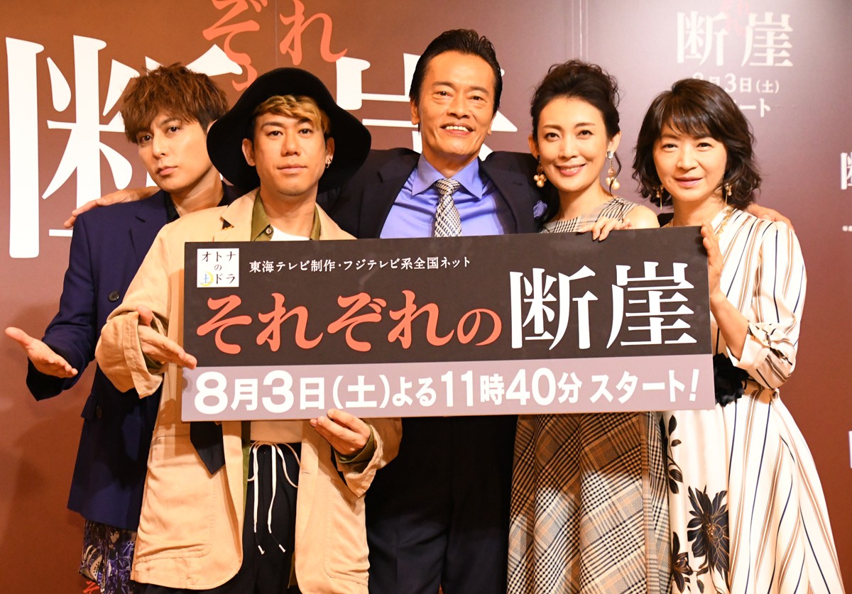遠藤憲一、ラブシーンで暴走　相手役・田中美里をまさかの「ポロリ」!?
