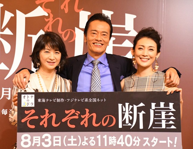 （左から）田中美佐子、遠藤憲一、田中美里