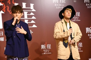 オトナの土ドラ『それぞれの断崖』制作発表会見に登場したCHEMISTRY