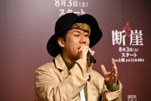 オトナの土ドラ『それぞれの断崖』制作発表会見に登場したCHEMISTRY