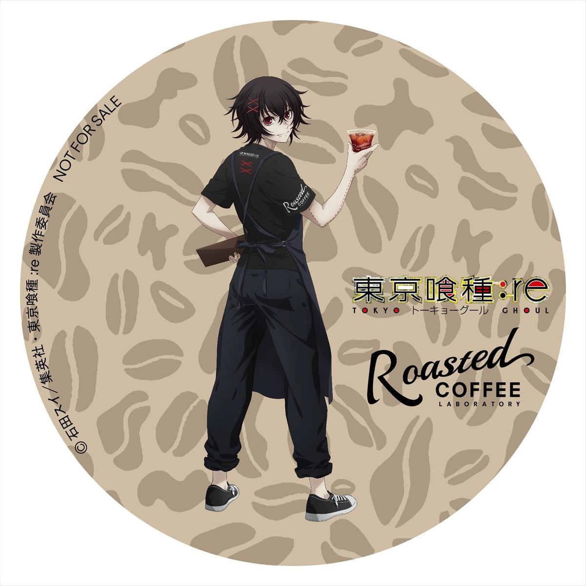 東京喰種　「Roasted COFFEE LABORATORY」