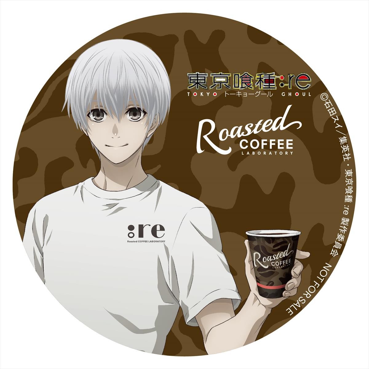 東京喰種　「Roasted COFFEE LABORATORY」
