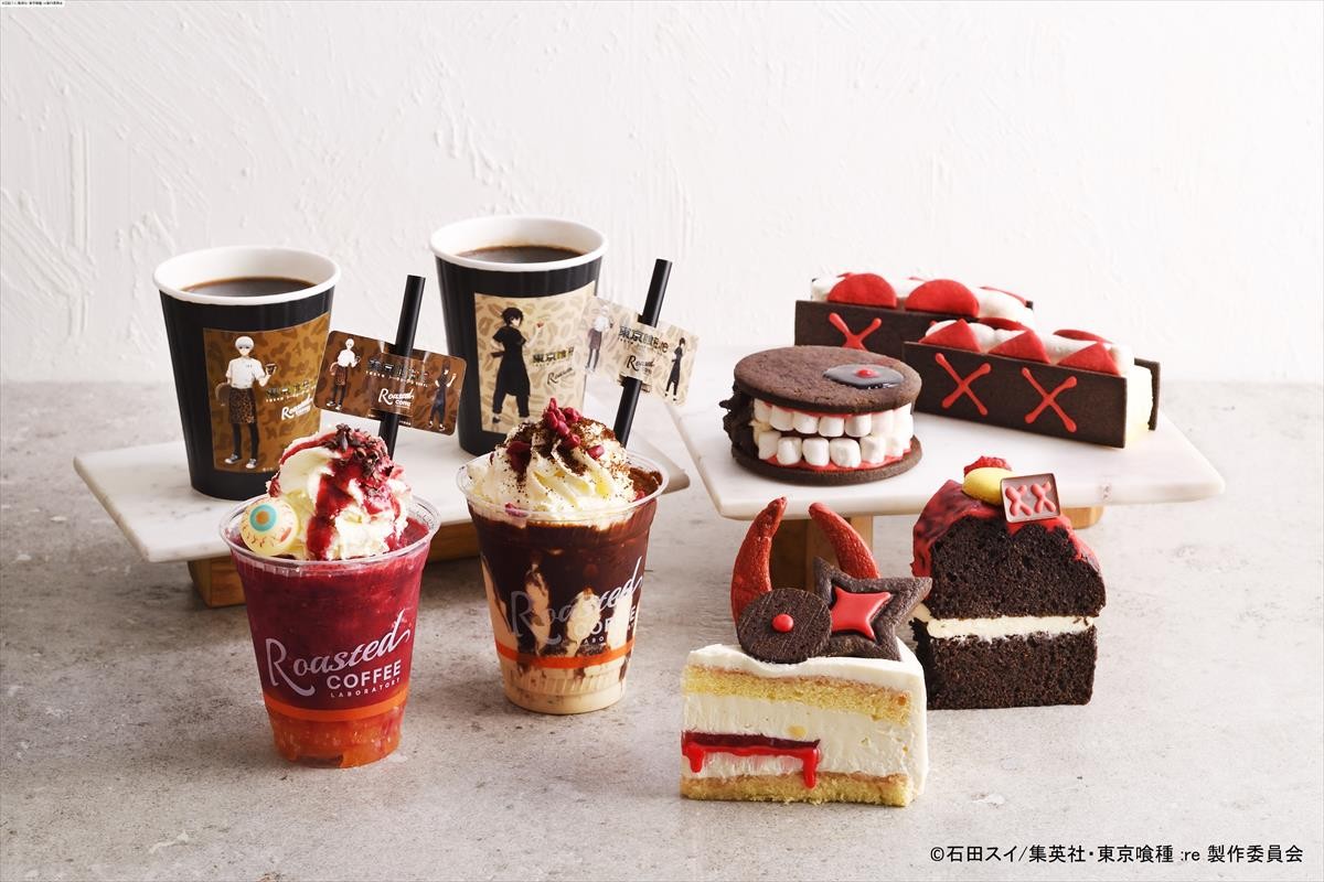 『東京喰種：re』コーヒーショップとコラボ！　“人肉”イメージのドリンクなど提供