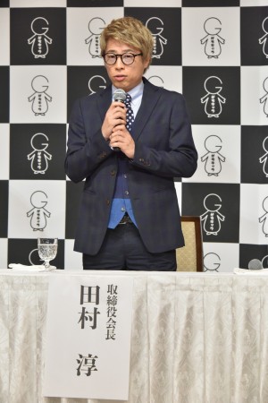 『株式会社がちキャラ』設立記者会見に登場した田村淳