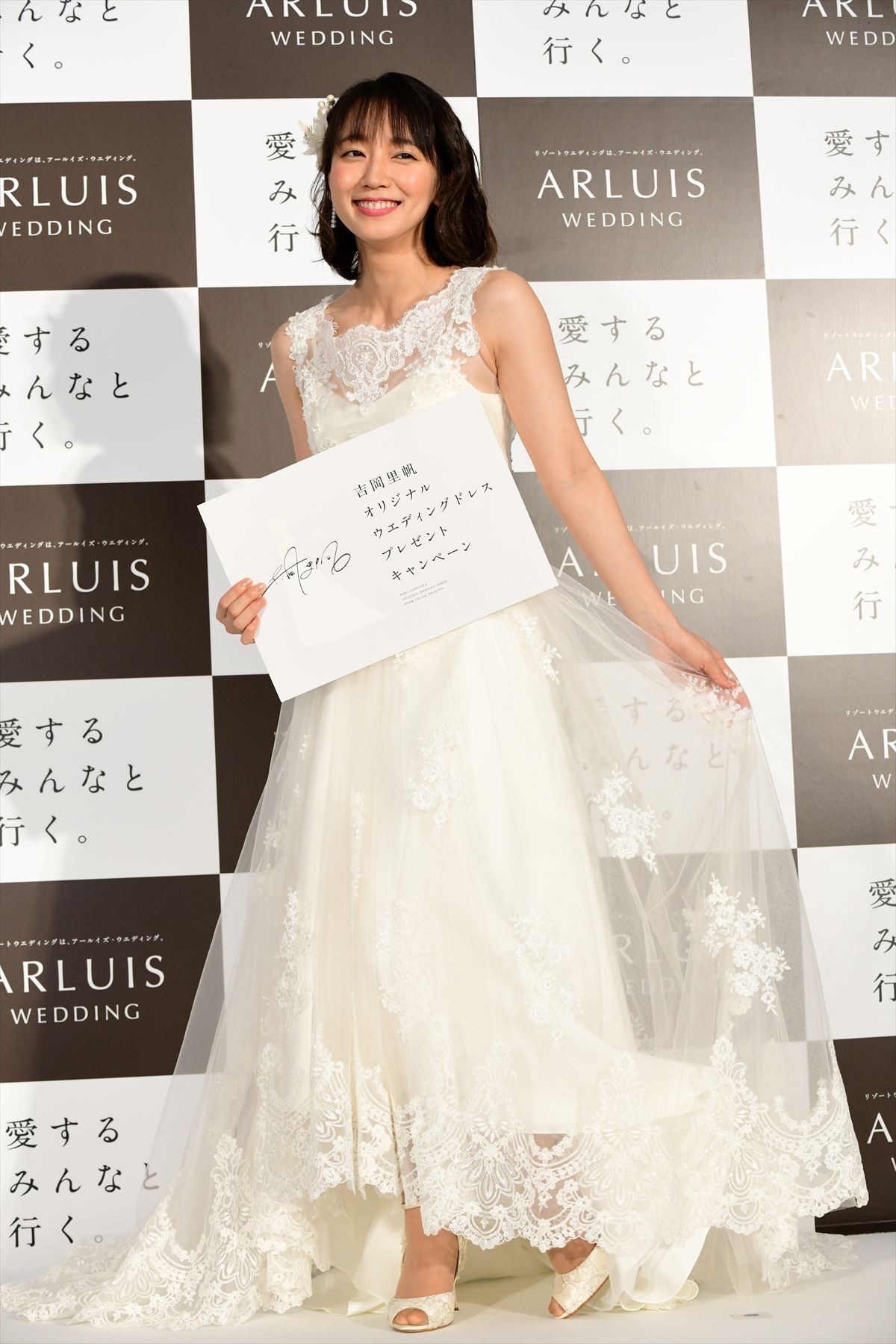 吉岡里帆、純白のウエディングドレス姿を披露　理想の男性も告白