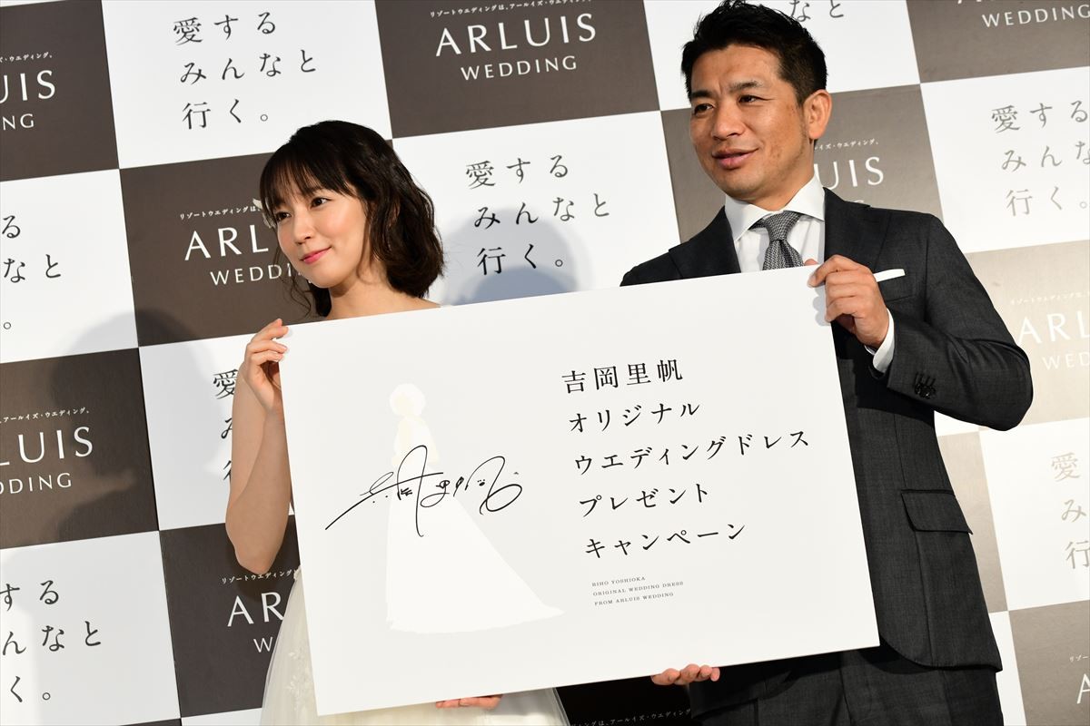 吉岡里帆、純白のウエディングドレス姿を披露　理想の男性も告白