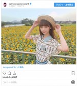 　※「荻野由佳（NGT48）」インスタグラム