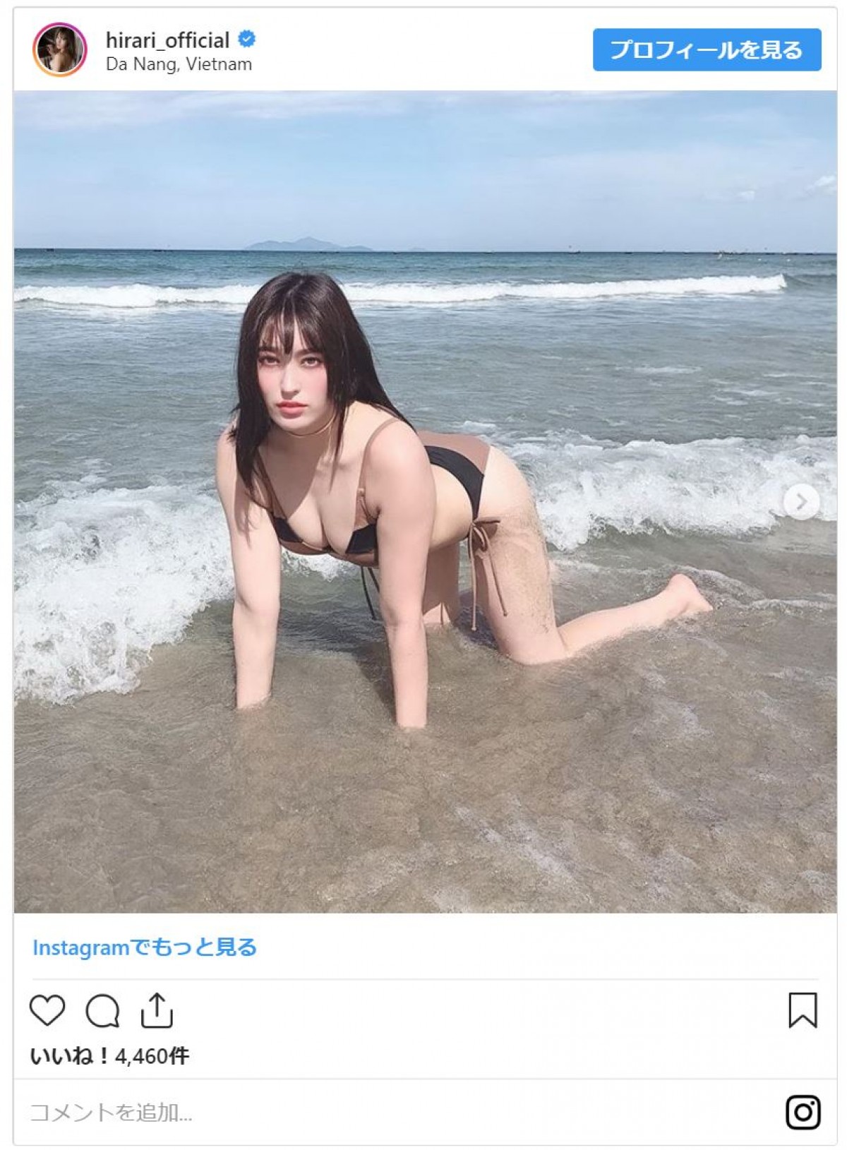 偶然取材した美女が…元AKB48だった！ 現在の職業、収入・貯金額を赤裸々告白