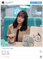 　※「平田梨奈」インスタグラム