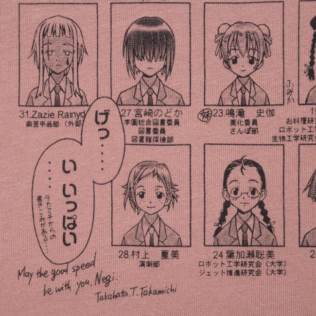 週刊少年マガジン の名作がtシャツに 創刊60周年記念 Ut 8 12発売 19年8月2日 写真 アイテム クランクイン トレンド