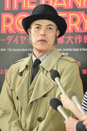 舞台『THE BANK ROBBERY！〜ダイヤモンド強奪大作戦〜』初日囲み取材に登場した田中要次