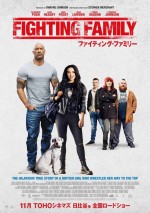 ドウェイン・ジョンソン、WWEの破天荒女性ファイターを映画化　予告解禁