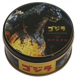 ゴジラと神戸風月堂が美味しいコラボ デザイン缶に注目 19年8月4日 スイーツ クランクイン トレンド