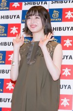 市川美織1st写真集『PRIVATE』お渡し会の模様