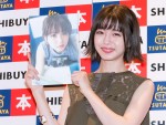 市川美織1st写真集『PRIVATE』お渡し会の模様