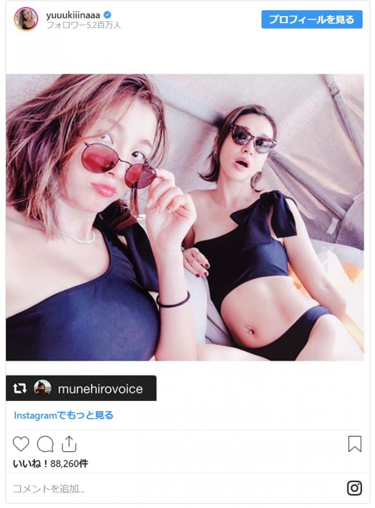 木下優樹菜、水着姿でヤンキー“コント”!? 衝撃の動画で最後は熱烈キスも