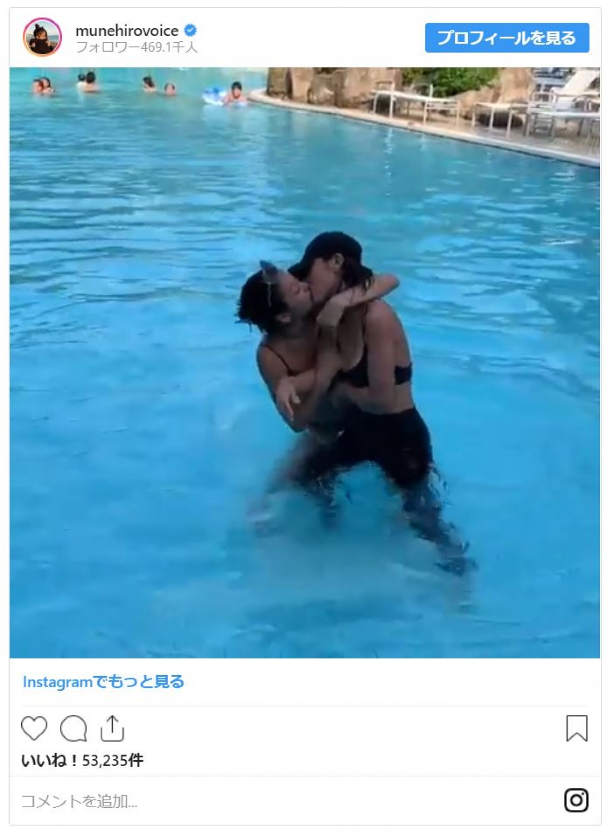 木下優樹菜、水着姿でヤンキー“コント”!? 衝撃の動画で最後は熱烈キスも