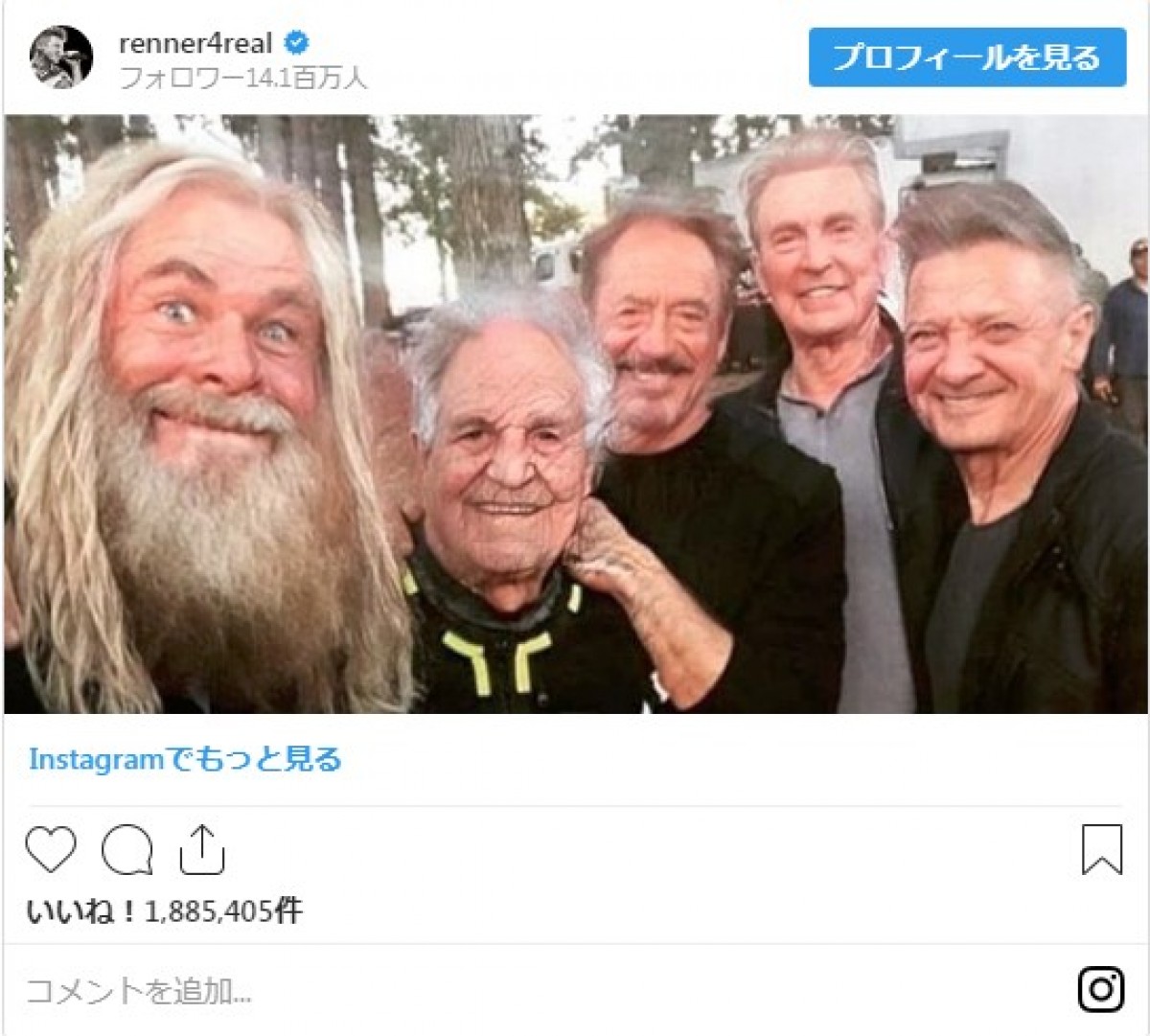 リアルすぎ！ ウィル・スミス、中尾明慶ら、“老化する”アプリの姿に驚き