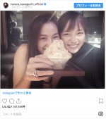 川口春奈＆中村アン　美しすぎるプライベート2ショット　※「川口春奈」インスタグラム　2017年11月投稿