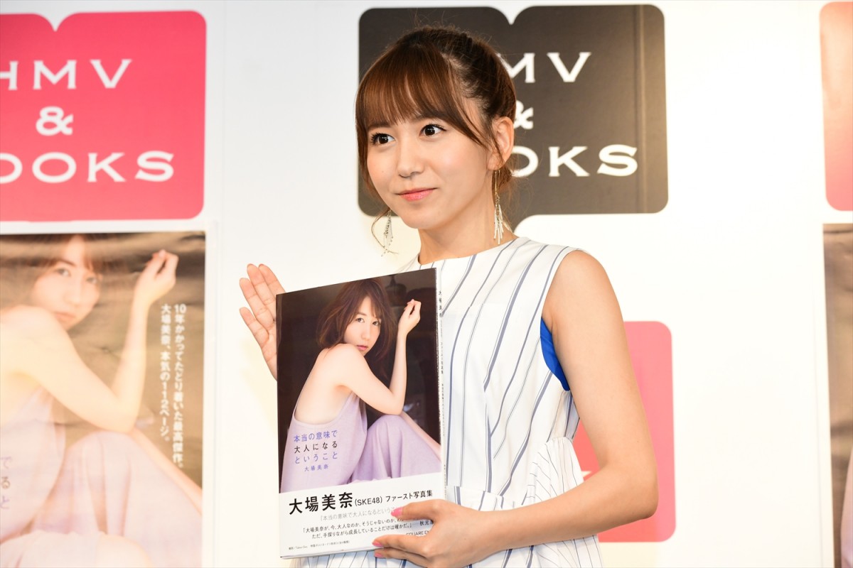 SKE48大場美奈、初のソロ写真集で「須田亜香里に勝ちたい」