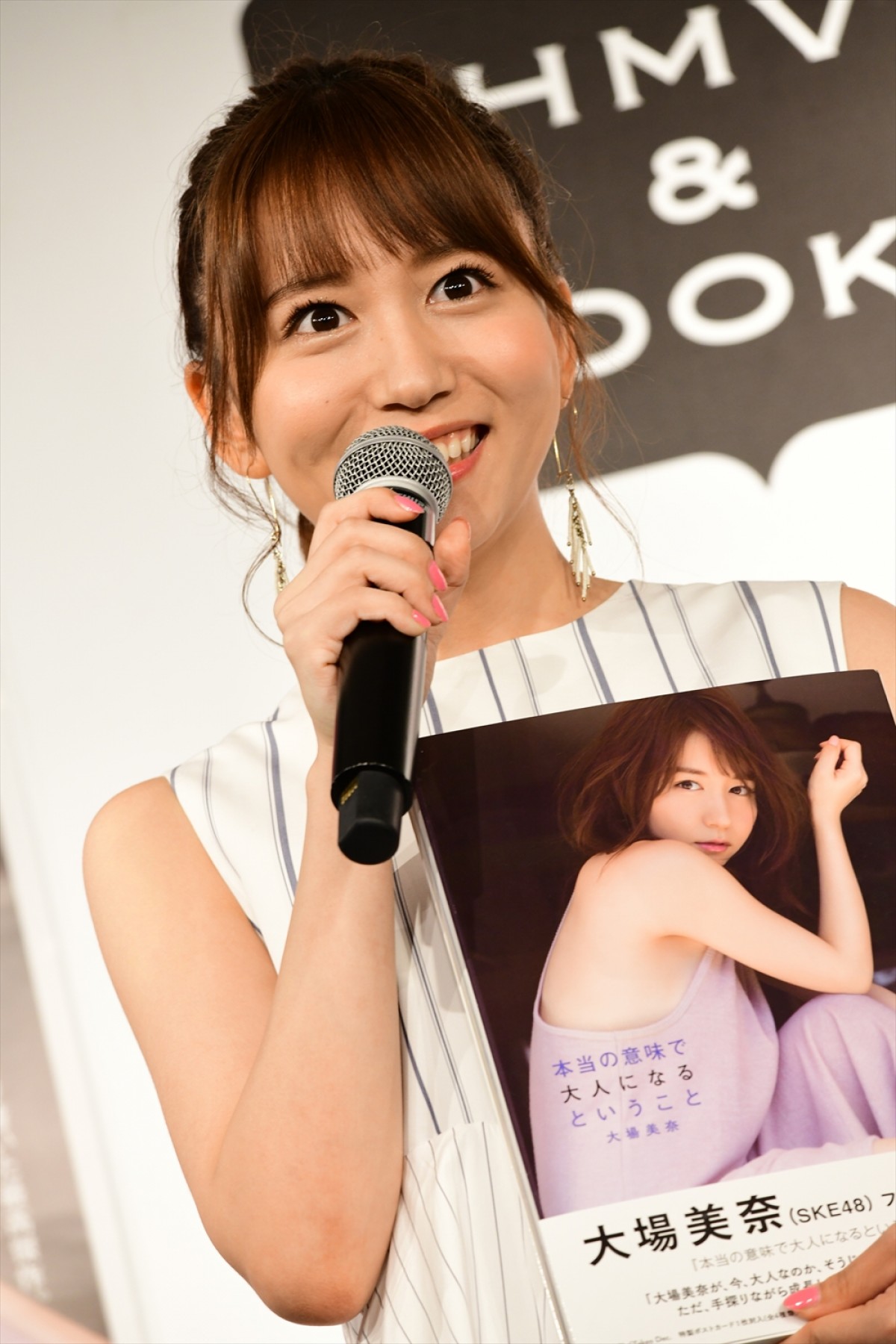 SKE48大場美奈、初のソロ写真集で「須田亜香里に勝ちたい」