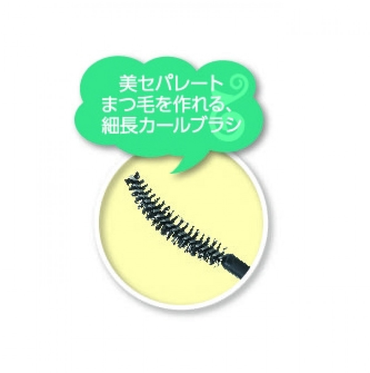 セザンヌ