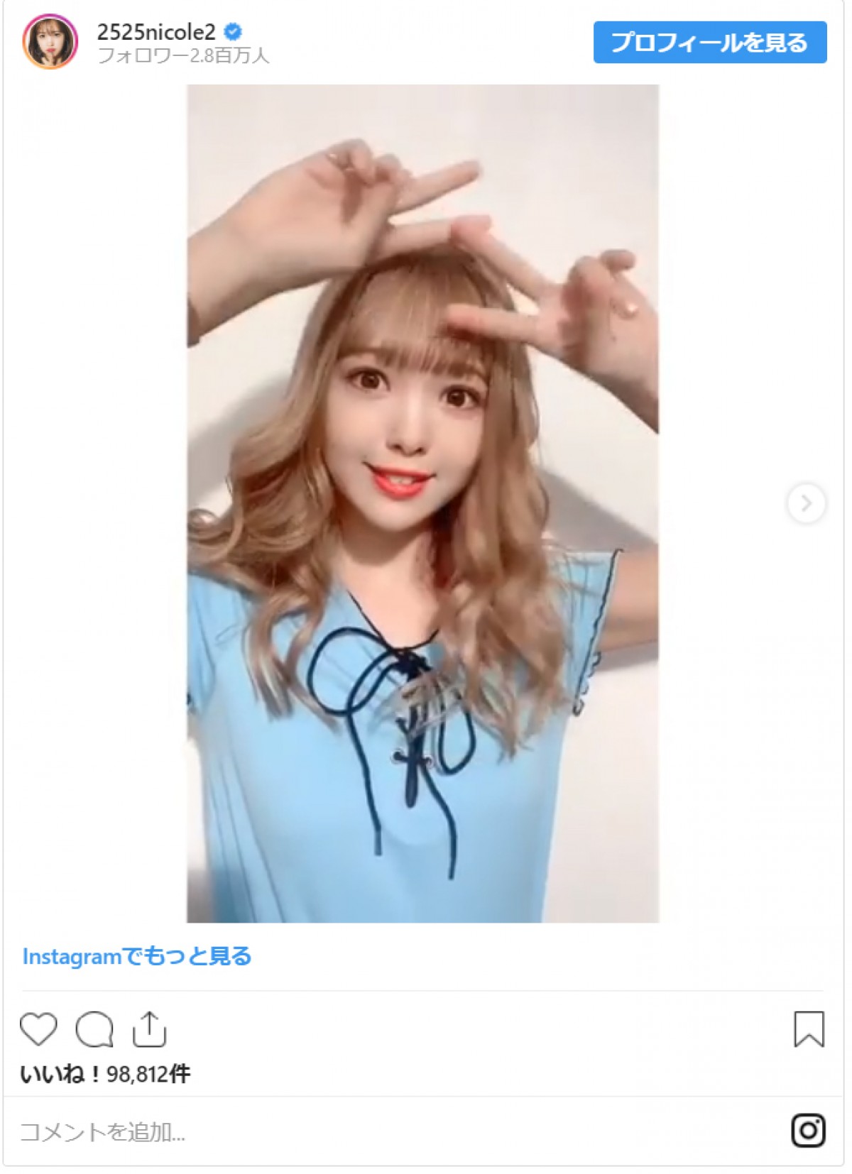 藤田ニコル、2年ぶり‪のハイトーンな髪色に「可愛い」「ぎゃるるん復活」絶賛の声