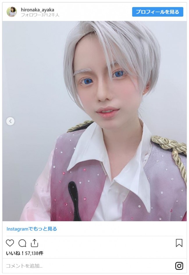 弘中綾香アナ 男装コスプレに初挑戦 イケメン 惚れた の声 19年8月6日 写真 エンタメ ニュース クランクイン