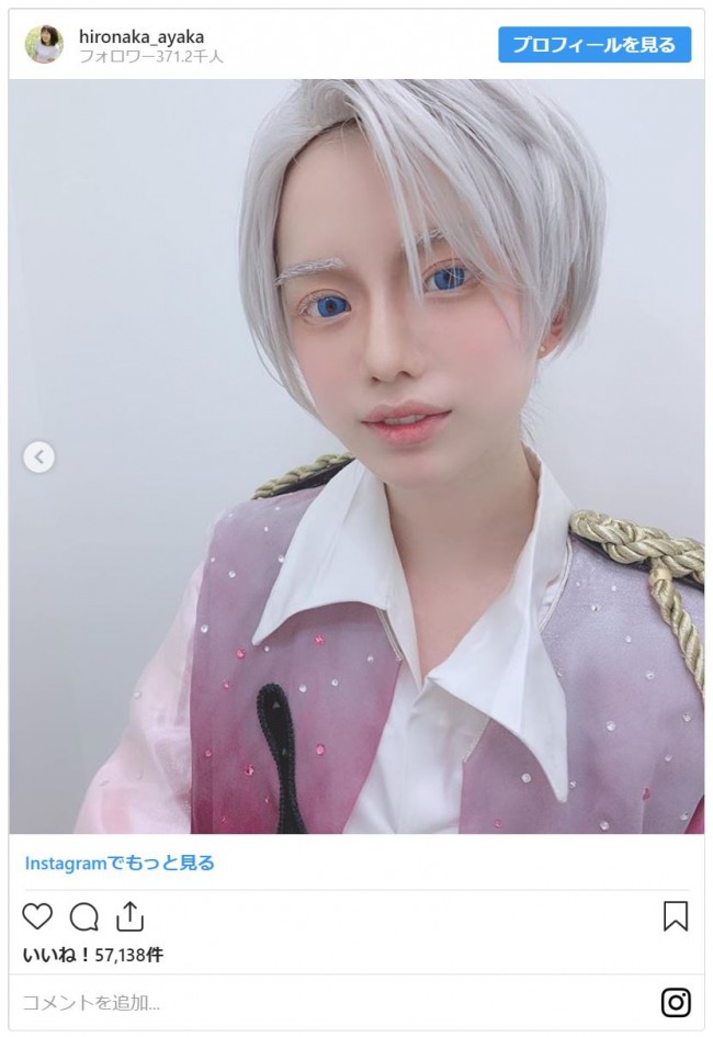 コスプレ 弘中 アナ 弘中綾香アナの禰豆子（ねずこ）のコスプレがヤバイ！超かわいいと話題です