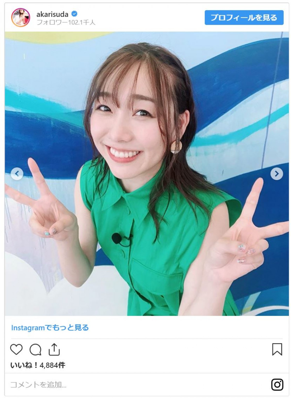須田亜香里、芸人顔負け“鼻フック”姿　ファン称賛「元気もらえます」