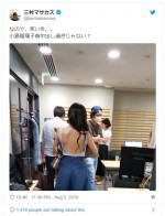 素肌が大胆にあらわになったこじるりのバックショット　※「三村マサカズ（さまぁ～ず）」ツイッター