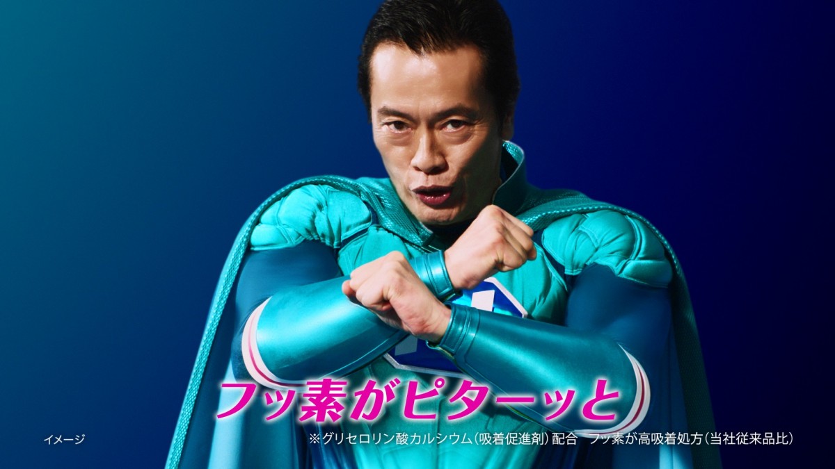 遠藤憲一、新CMで家族の“歯”を守るヒーローに!