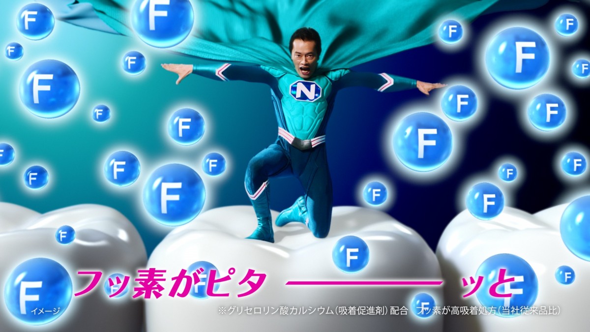 遠藤憲一、新CMで家族の“歯”を守る正義の味方に！　マントが印象的なヒーローを熱演