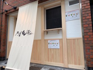 「刀剣乱舞 2．5Dカフェ」8．23オープン！　『刀ステ』×『刀ミュ』夢コラボ