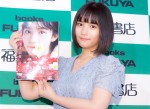 1st写真集『自分図鑑』出版記念お渡し会 記者会見に登場した矢作萌夏