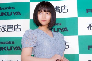 1st写真集『自分図鑑』出版記念お渡し会 記者会見に登場した矢作萌夏