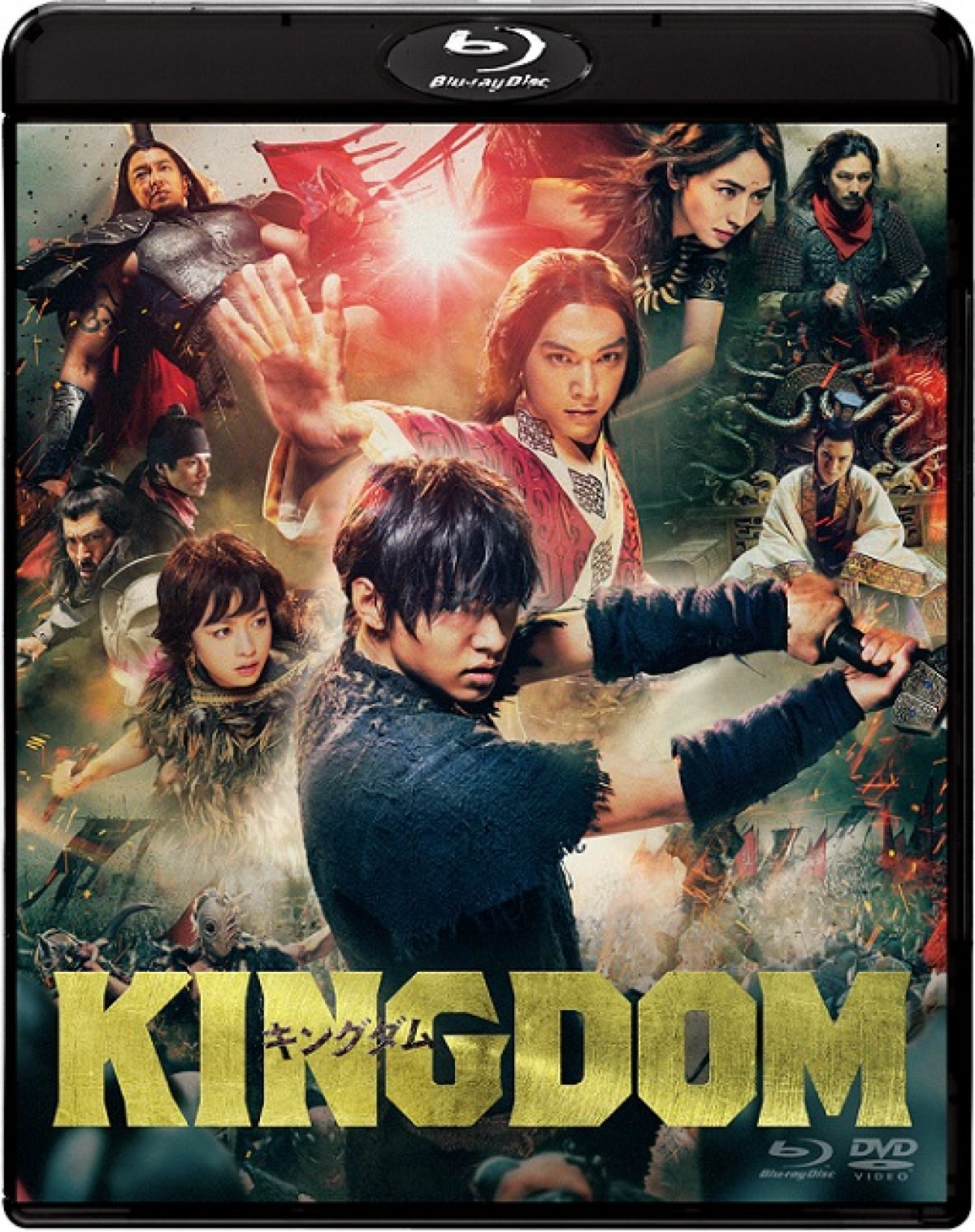 『キングダム』BD＆DVD、11月6日リリース決定！　山崎賢人が“キングダム愛”を語る