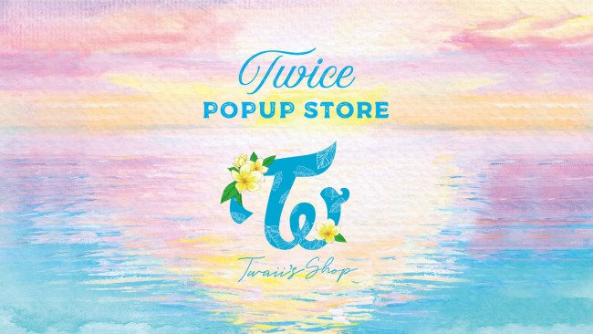 「TWICE」オンラインショップで“POPUP STORE”のグッズ＆ペンライトを販売！