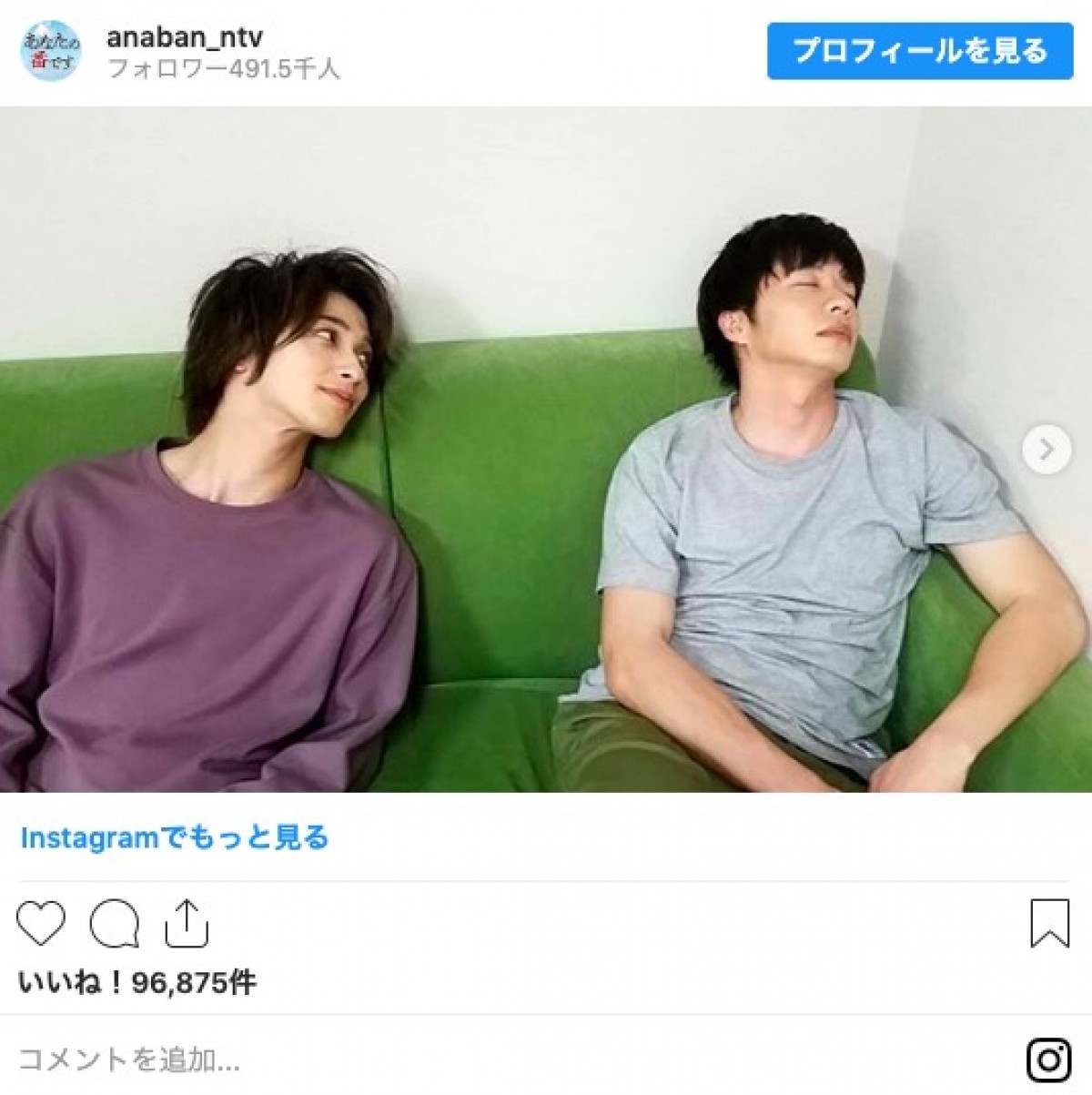 田中圭＆横浜流星、密着“自撮り”ショットにファン歓喜