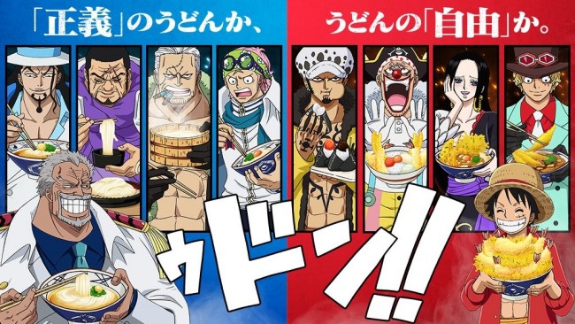 劇場版 One Piece 丸亀製麺 第2弾スタート 品薄缶バッジも再登場 19年8月8日 グルメ クランクイン トレンド