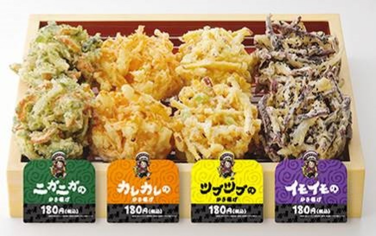 ONEPIECE　丸亀製麺