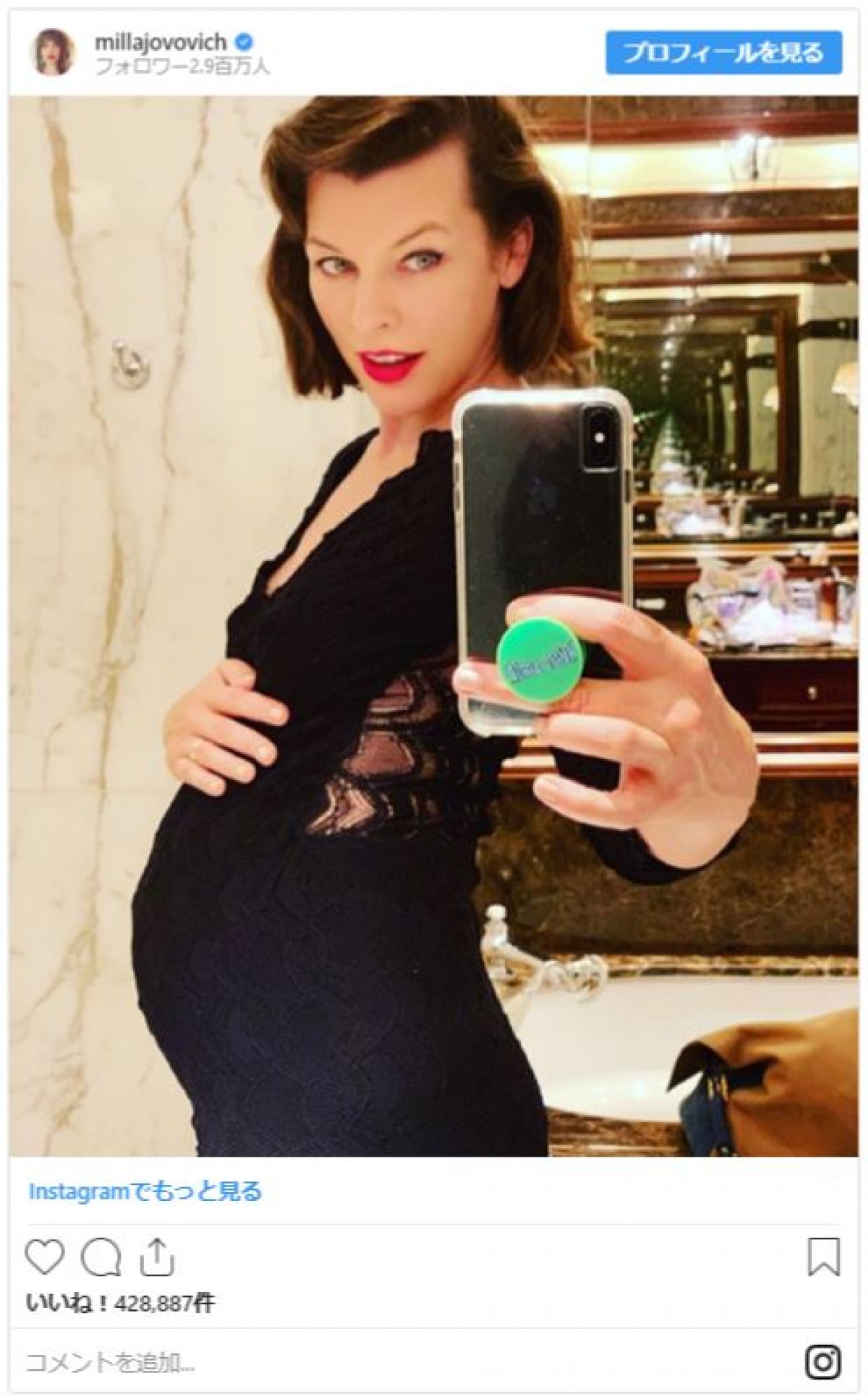 ミラ・ジョヴォヴィッチ、第3子妊娠を公表　喜びと不安も吐露