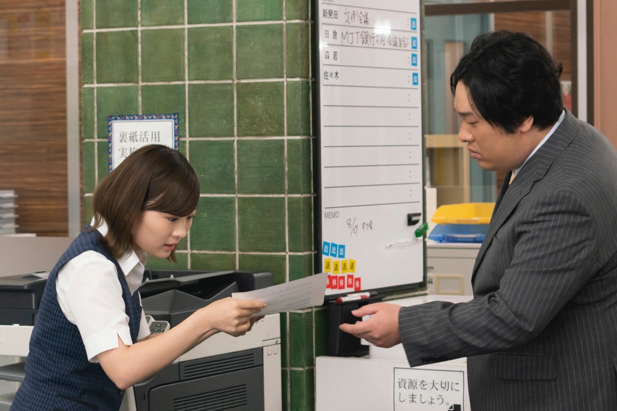 今夜の『これは経費で落ちません！』 多部未華子、重岡大毅と食事に　岡崎体育も登場