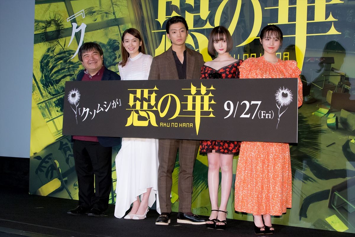 伊藤健太郎、衝撃作主演で変態性が「開花しなかったわけではない」