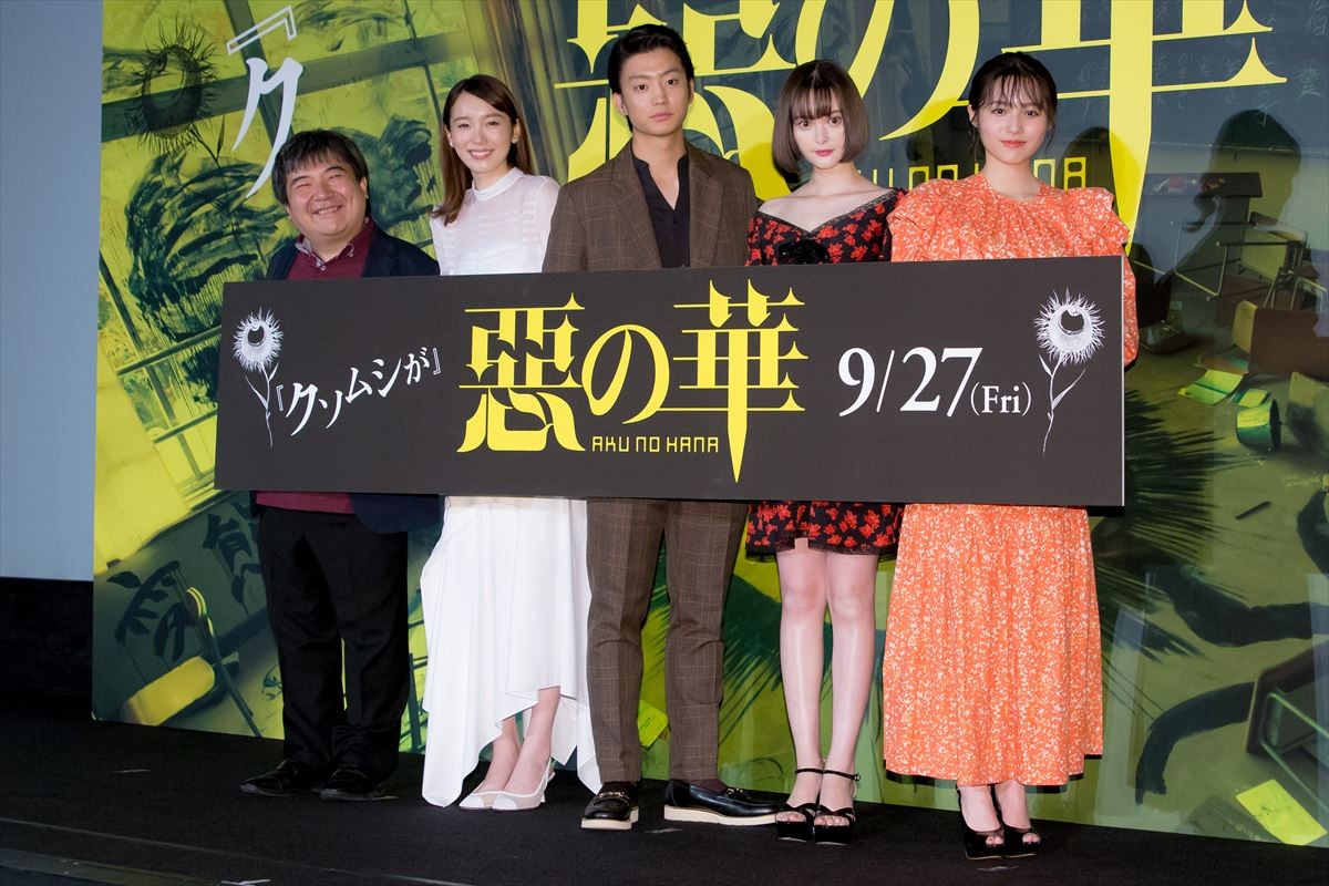 伊藤健太郎、衝撃作主演で変態性が「開花しなかったわけではない」
