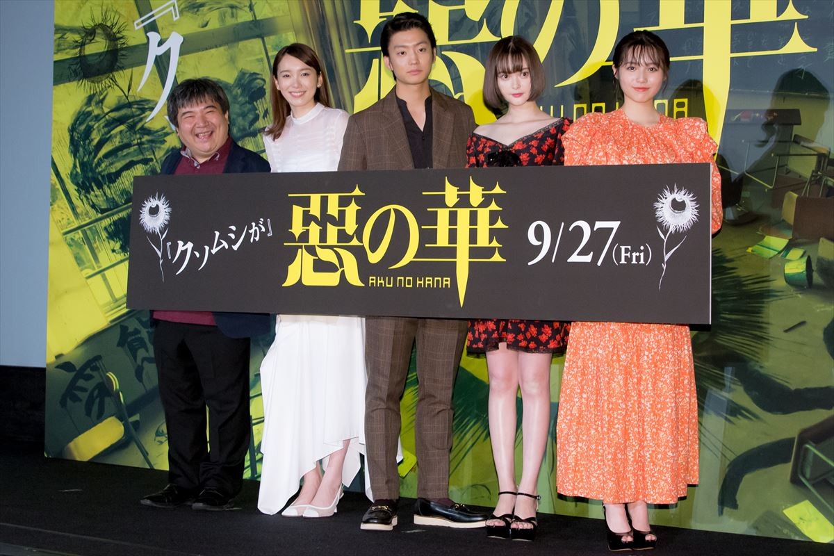 伊藤健太郎、衝撃作主演で変態性が「開花しなかったわけではない」