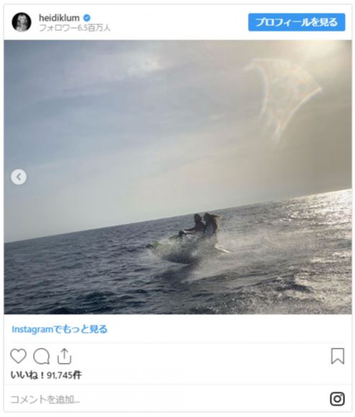 ハイディ・クルム、イタリアで2度目の豪華船上結婚式！